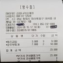 김밥나라 삼계점 이미지