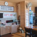 푸른농원식당 이미지