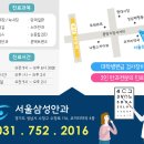 야탑서울안과의원 이미지