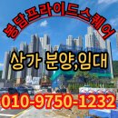 4,034세대 대단지아파트초교정문앞 체육관및 학원개원최고요지,필독입니다. 이미지