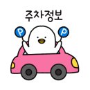 가호동행정복지센터 앞 이미지