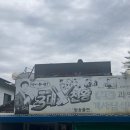 과역식당