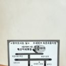 혜선이네 횟집 이미지