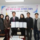 (주)씨에스원파트너 이미지
