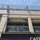 유레카 당구장 이미지