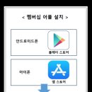 허브텔레콤 이미지