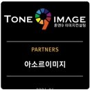 아소르컨설팅
