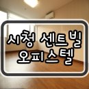 센트빌 세탁소 이미지