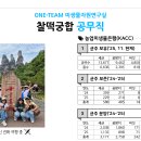 국립농업과학원(농업생명자원부,농업유전자원센터) | 농업미생물은행(KACC) FOREVER