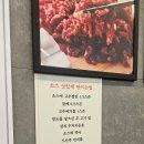 명가소내장탕 | [대전] 월평동 선사 명가 소내장탕 갈비탕 / 봉명동 충청식 - 신규 업장들 포스팅입니다.