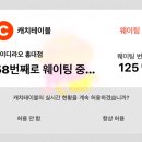 마포-현장-마포-176 이미지