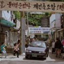 원로케이션