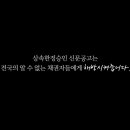 한겨례신문사 이미지