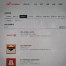 사이버플러스 PC방 이미지