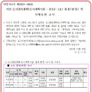 숙박시설 진출입로-1 네이버블로그