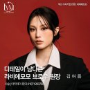 라비에모모