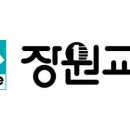 ㈜장원교육 이미지