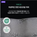 웰리더 | 슬립웰리 더블랙 라텍스 경추베개 추천 후기｜거북목 일자목 추천