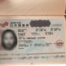 일본어번역행정사 김치영 사무소 이미지