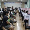 한국미래산업고등학교 이미지