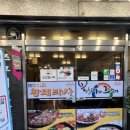 포마촌식당 네이버블로그