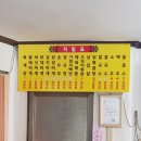 검바우식당 이미지