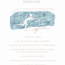 풀빌라 하루 이미지