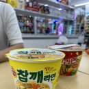 지에스25울산야음동부점 | 컵라면 참깨라면 진라면 매운맛 육개장 사발면 영양정보 칼로리