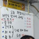 왕도매회어시장 이미지