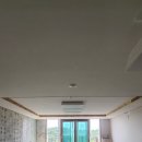 호계양우내안에 | 서산리모델링 34평 양우내안에 아파트 후기