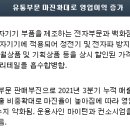 모다이노칩 - 시흥시 장현능곡로 155 | 모다이노칩
