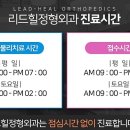 상암정형외과의원 이미지