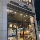 교촌치킨 세종한솔점