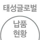 삼호축산 이미지