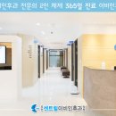 주안센트럴보청기 이미지