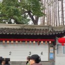 떡예원