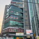 룸할인마트 | 가성비 부산 대게 추천 원조기장대게할인마트 주차 쉬운 광안리 맛집