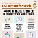 좋은 상품으로
