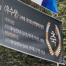 2024 SW 융합클러스터 2.0 세종 DX 해커톤 후기