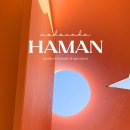 함안 명관리 공룡발자국 | 경남 가볼만한곳 함안군청 근처 실내 함안박물관 놀거리