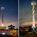 용두산공원 광장 이미지