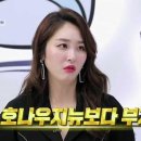 숙희네 이미지