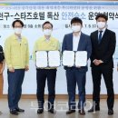 금천구청 이미지