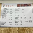 금동한우 이미지