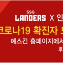 (주)예스킨 이미지