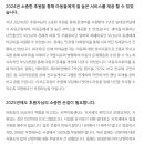 BTC 지역아동센터 이미지