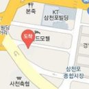 삼천포정형외과의원 이미지