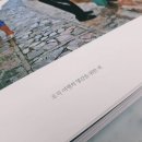 아트래블