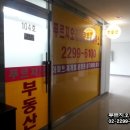자이하이공인중개사사무소 이미지