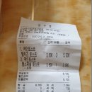 이삭토스트산본점